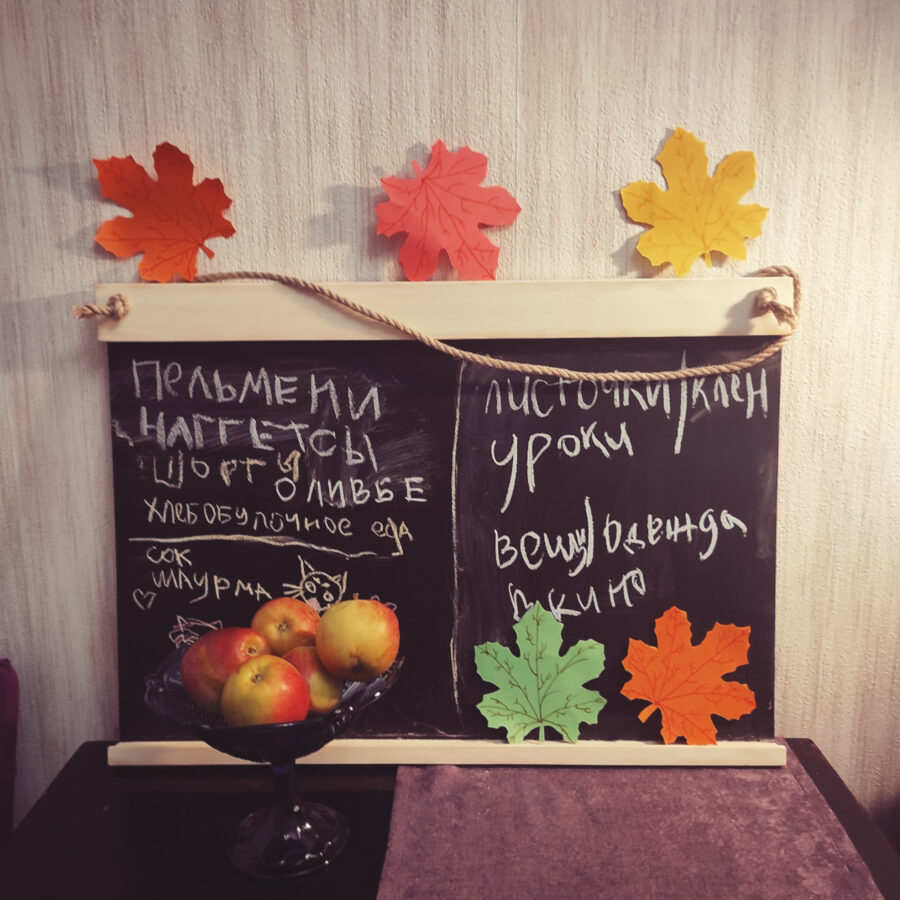Осень у вас дома: кленовые листья из цветной бумаги