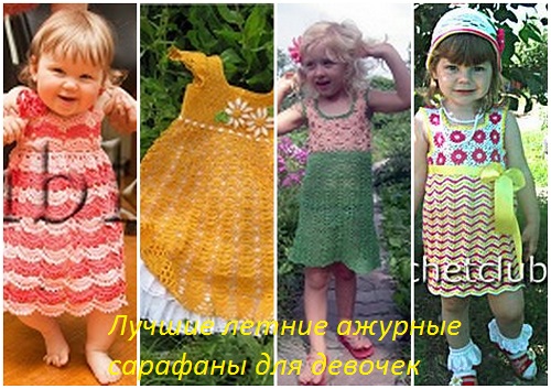 сарафан крючком детский