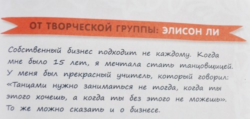 придумай и сделай бизнес своими руками