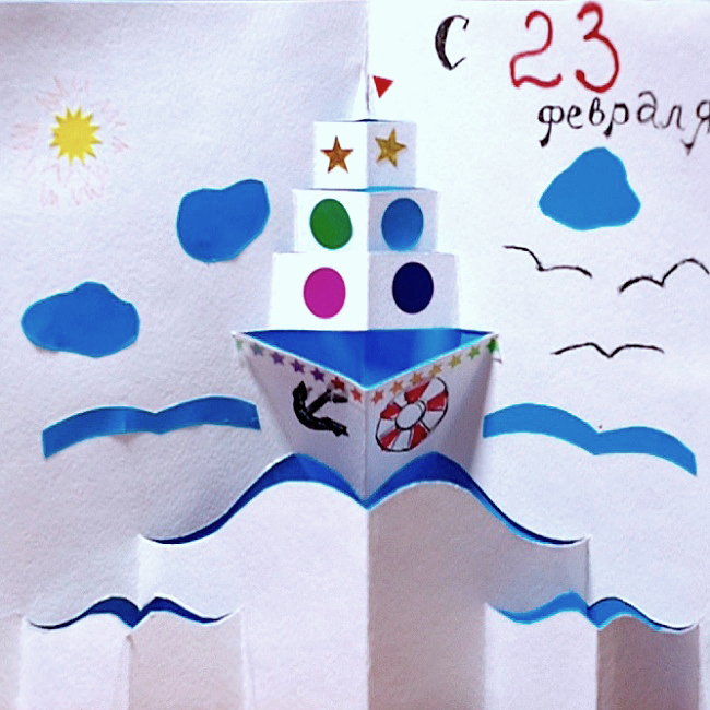 Картинки Поделки На 23 Февраля