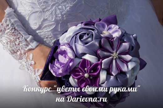конкурс цветы своими руками свадебный букет из цветов из ткани