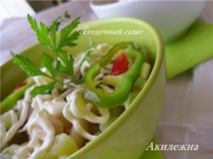 Селедочный салат с белой фасолью