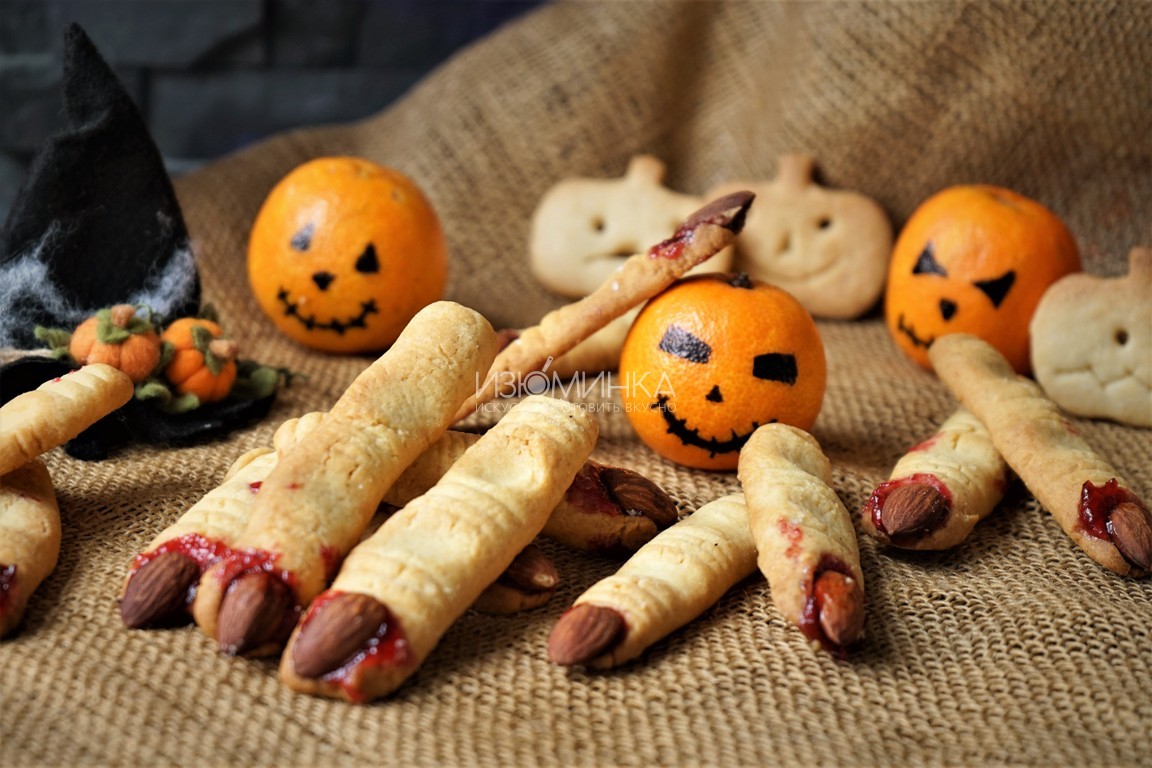 печенье пальцы на Хэллоуин