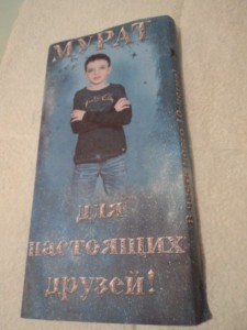 шоколад на день рождения