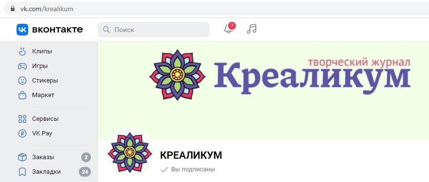 Группа Креаликума Вконтакте