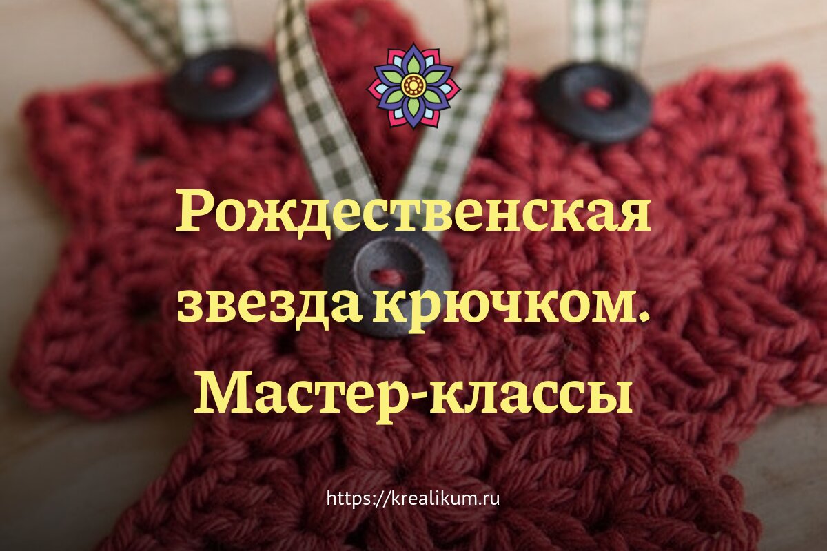 Вязанные игрушки,амигуруми | ВКонтакте