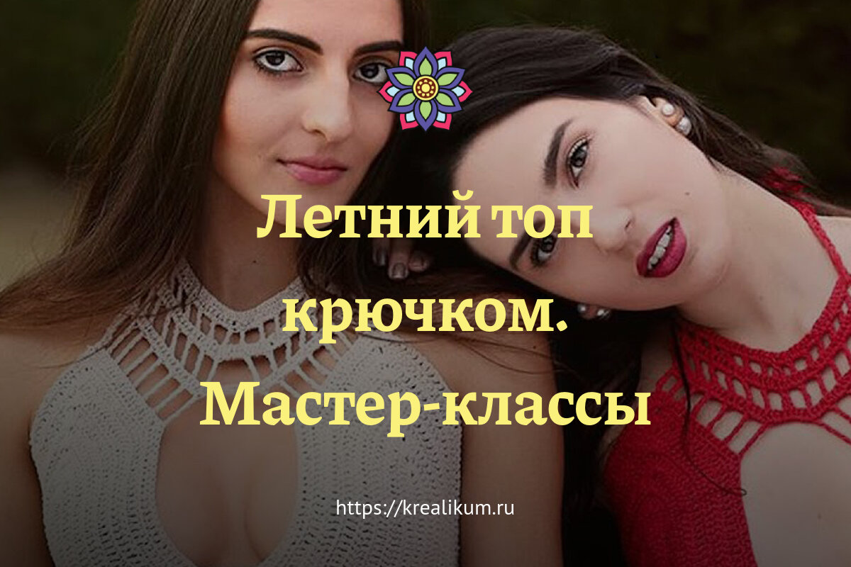 Сто топ мастер феодосия телефон