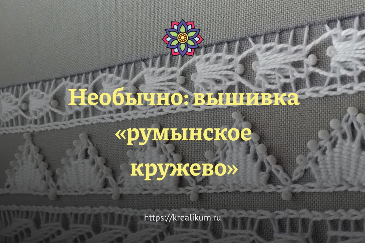 Зайцева А. А. - Вышивка народов мира. (Подарочные издания. Рукоделие. Энциклопедии) - | PDF