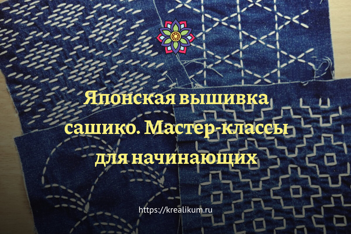 Выездные мастер-классы