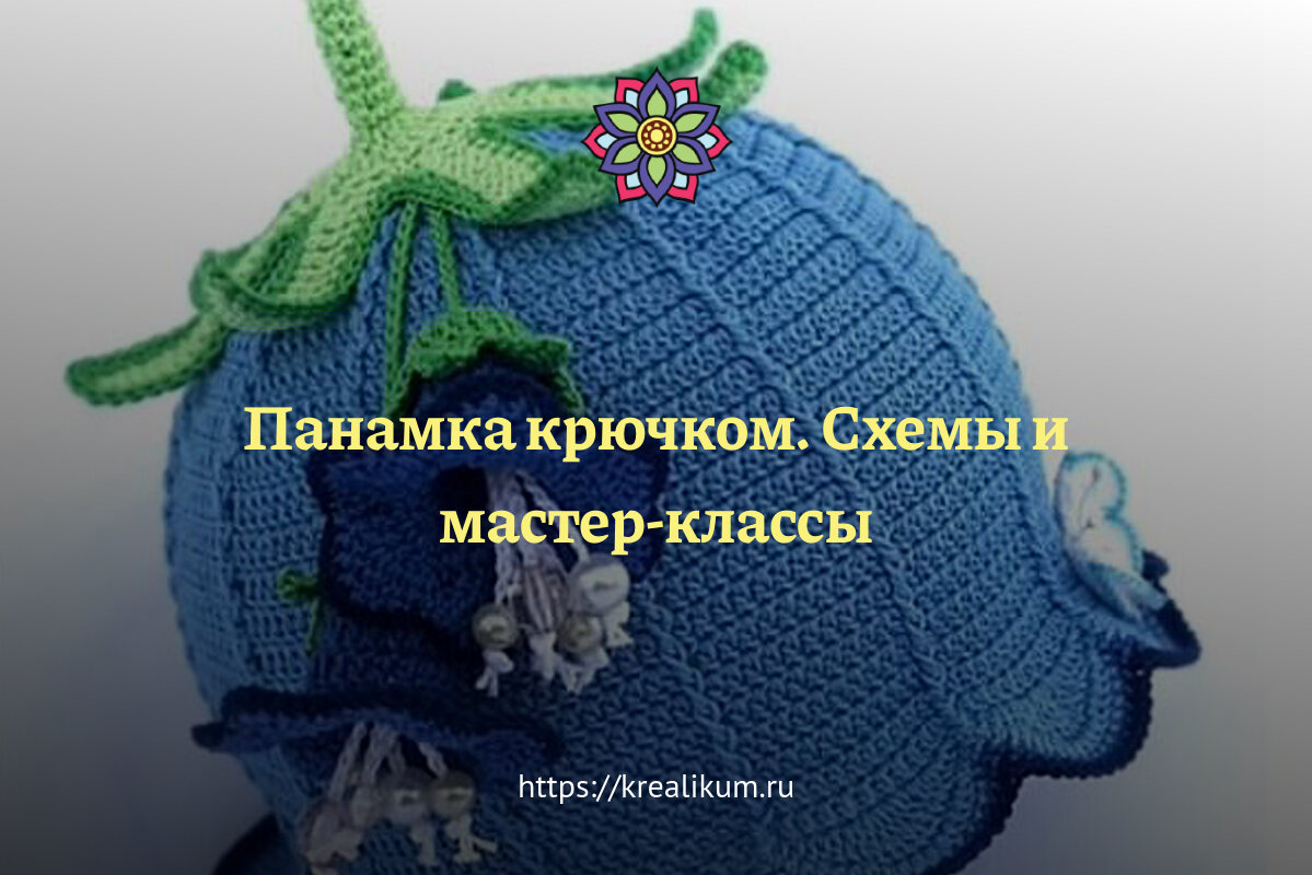 Интернет-магазин Дом Пряжи ✔️ — купить нитки для вязания бай Минске